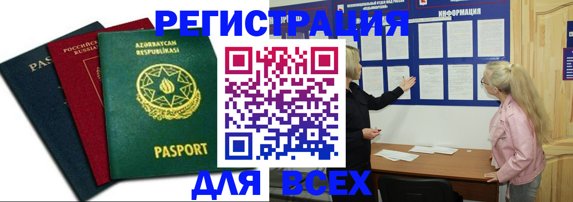 регистрация для дет. сада в Тюкалинске