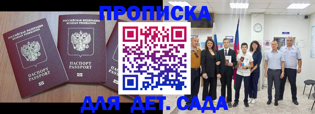 регистрация в Тюкалинске